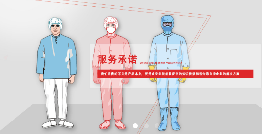 無菌服的優(yōu)點有哪些？